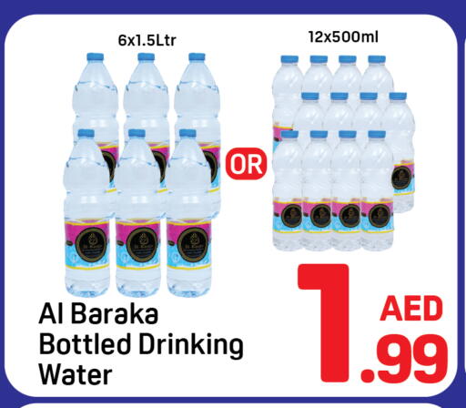 available at دي تو دي in الإمارات العربية المتحدة , الامارات - دبي