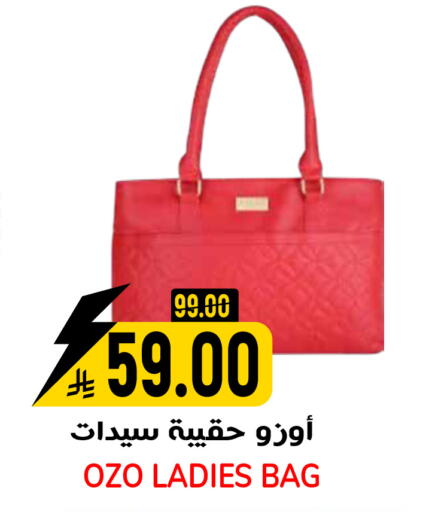 available at جراند هايبر in مملكة العربية السعودية, السعودية, سعودية - الرياض