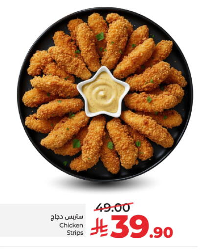 available at LULU Hypermarket in KSA, Saudi Arabia, Saudi - Al Khobar