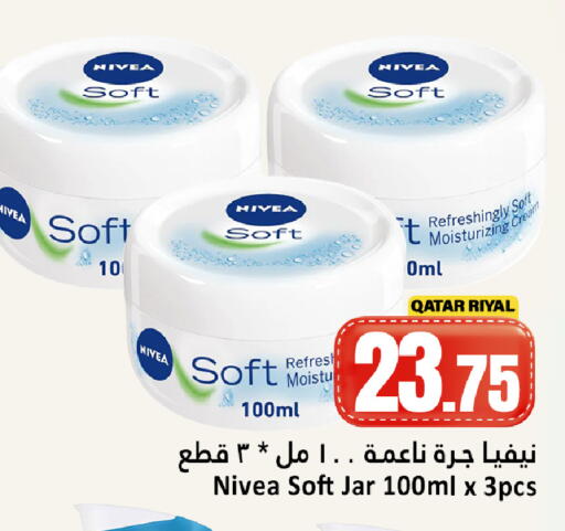 available at Dana Hypermarket in Qatar - Al Rayyan