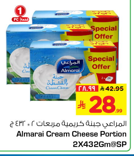 available at Hyper Al Wafa in KSA, Saudi Arabia, Saudi - Mecca