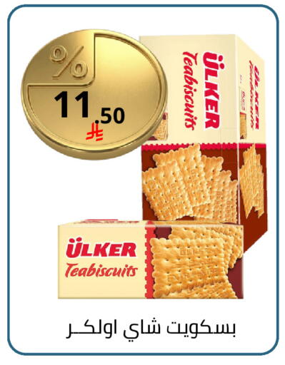 available at فوق الوصف in مملكة العربية السعودية, السعودية, سعودية - الرياض