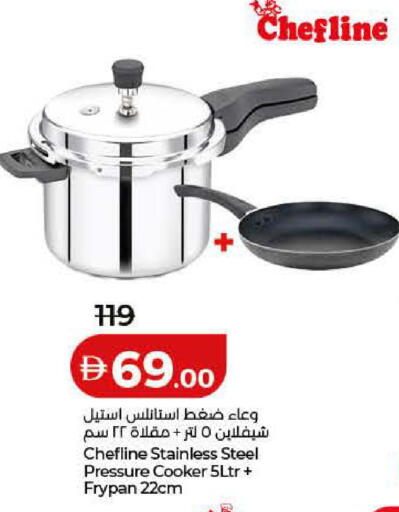 available at Lulu Hypermarket in UAE - Dubai