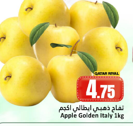 Apple from Qatar Italy available at دانة هايبرماركت in قطر - أم صلال