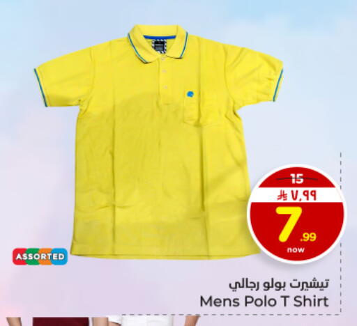 available at Hyper Al Wafa in KSA, Saudi Arabia, Saudi - Dammam