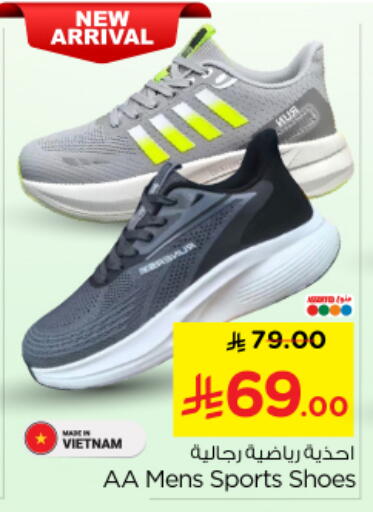 available at Nesto in KSA, Saudi Arabia, Saudi - Riyadh