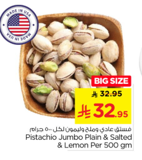 Lemon available at Nesto in KSA, Saudi Arabia, Saudi - Buraidah