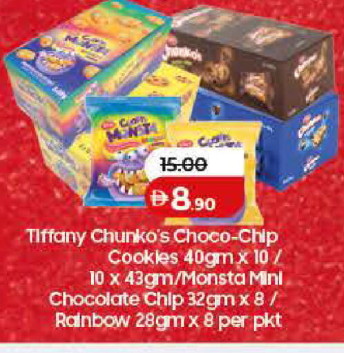 available at Lulu Hypermarket in UAE - Dubai