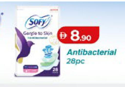 available at لولو هايبرماركت in الإمارات العربية المتحدة , الامارات - أبو ظبي