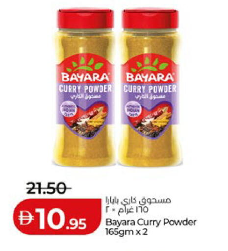 available at لولو هايبرماركت in الإمارات العربية المتحدة , الامارات - أبو ظبي