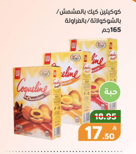 Apple available at Green Apple Market in KSA, Saudi Arabia, Saudi - Al Hasa