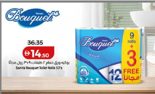 available at Lulu Hypermarket in UAE - Ras al Khaimah