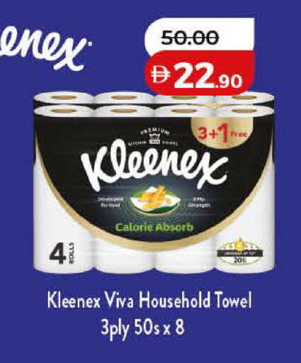 available at Lulu Hypermarket in UAE - Sharjah / Ajman