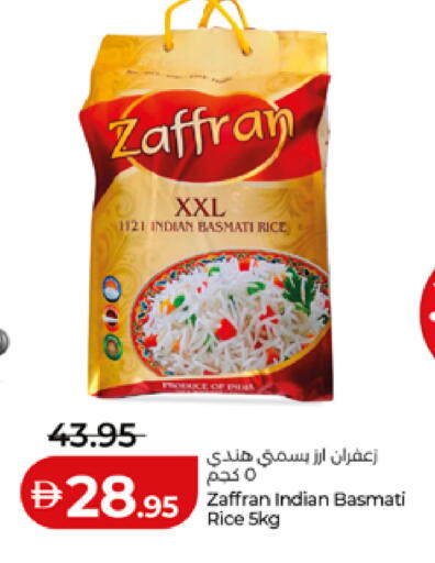 available at Lulu Hypermarket in UAE - Al Ain