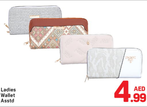 available at دي تو دي in الإمارات العربية المتحدة , الامارات - دبي