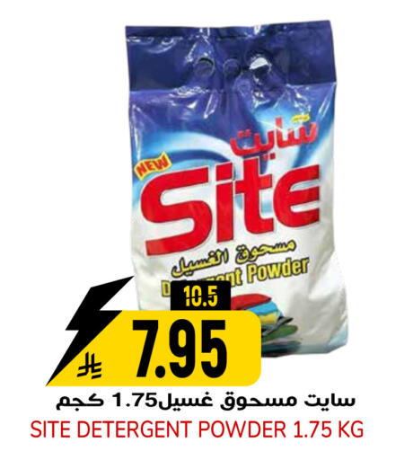available at جراند هايبر in مملكة العربية السعودية, السعودية, سعودية - الرياض