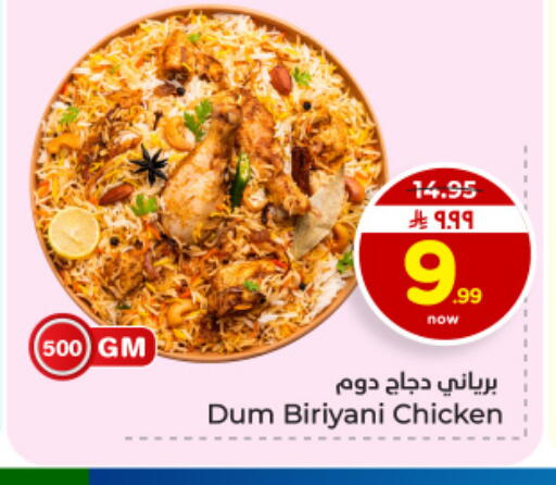 available at Hyper Al Wafa in KSA, Saudi Arabia, Saudi - Dammam