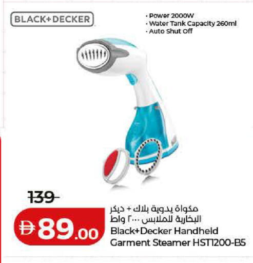 available at Lulu Hypermarket in UAE - Ras al Khaimah