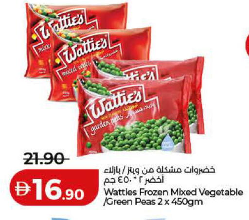 Peas available at Lulu Hypermarket in UAE - Dubai