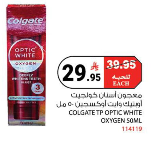 available at House Care in KSA, Saudi Arabia, Saudi - Mecca