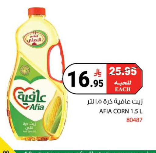 available at House Care in KSA, Saudi Arabia, Saudi - Mecca