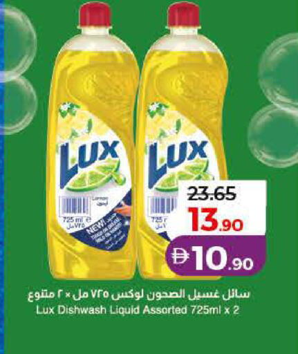 available at Lulu Hypermarket in UAE - Dubai