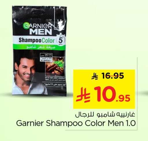 available at Nesto in KSA, Saudi Arabia, Saudi - Al-Kharj