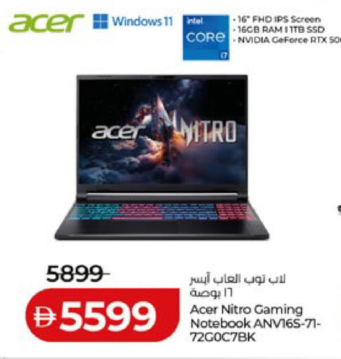 available at لولو هايبرماركت in الإمارات العربية المتحدة , الامارات - أبو ظبي