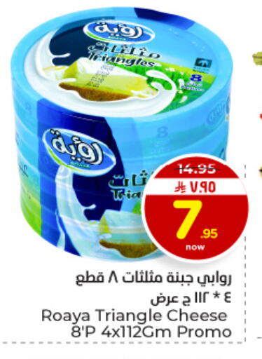 available at هايبر الوفاء in مملكة العربية السعودية, السعودية, سعودية - الأحساء‎