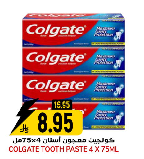 available at جراند هايبر in مملكة العربية السعودية, السعودية, سعودية - الرياض