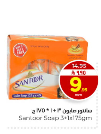 available at Hyper Al Wafa in KSA, Saudi Arabia, Saudi - Dammam