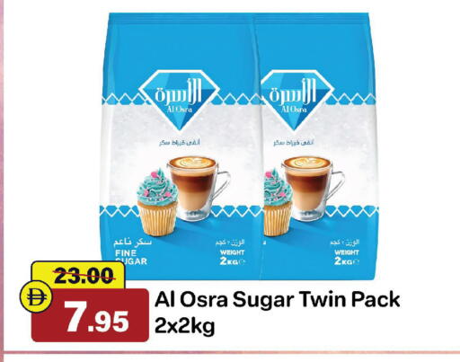 available at Al Aswaq Hypermarket in UAE - Sharjah / Ajman