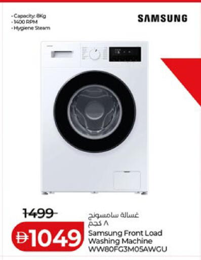 available at لولو هايبرماركت in الإمارات العربية المتحدة , الامارات - أبو ظبي