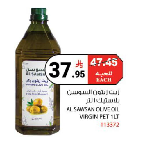 available at House Care in KSA, Saudi Arabia, Saudi - Mecca