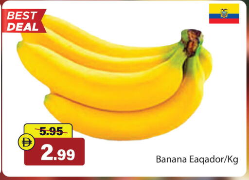 Banana available at الأسواق هايبرماركت in الإمارات العربية المتحدة , الامارات - الشارقة / عجمان
