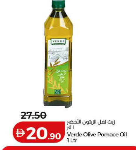 available at Lulu Hypermarket in UAE - Dubai
