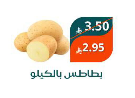 from Saudi Arabia available at Saudi Market in KSA, Saudi Arabia, Saudi - Mecca