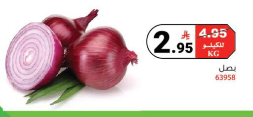 available at هاوس كير in مملكة العربية السعودية, السعودية, سعودية - مكة المكرمة