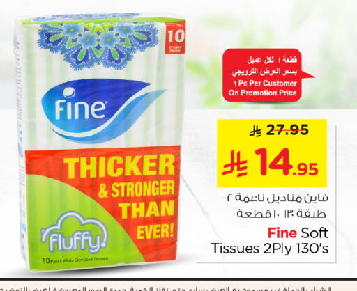 available at Nesto in KSA, Saudi Arabia, Saudi - Riyadh