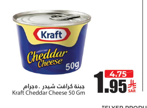 available at Al Andalus Market in KSA, Saudi Arabia, Saudi - Jeddah