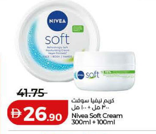 available at Lulu Hypermarket in UAE - Ras al Khaimah