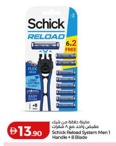 available at لولو هايبرماركت in الإمارات العربية المتحدة , الامارات - رَأْس ٱلْخَيْمَة