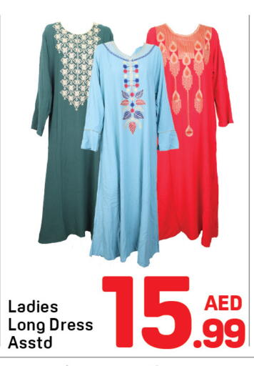 available at Day to Day Department Store in UAE - Sharjah / Ajman