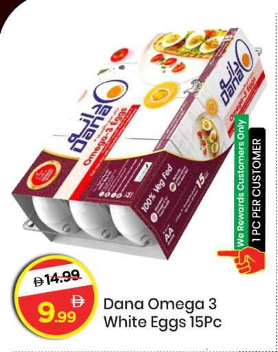 available at Mark & Save in UAE - Abu Dhabi