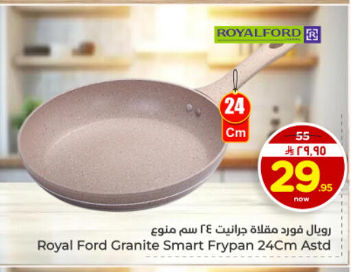 available at Hyper Al Wafa in KSA, Saudi Arabia, Saudi - Dammam