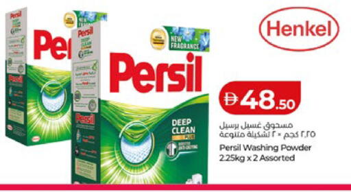 available at Lulu Hypermarket in UAE - Abu Dhabi