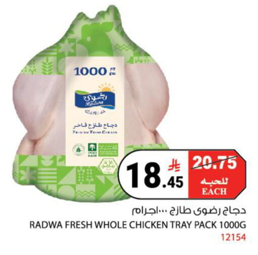 available at House Care in KSA, Saudi Arabia, Saudi - Mecca