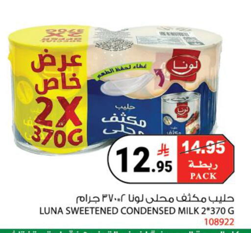 available at House Care in KSA, Saudi Arabia, Saudi - Mecca