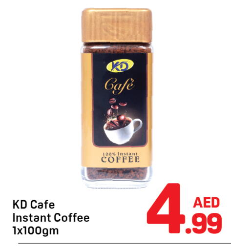 available at دي تو دي in الإمارات العربية المتحدة , الامارات - دبي