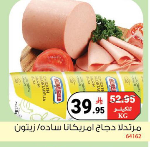 available at House Care in KSA, Saudi Arabia, Saudi - Mecca